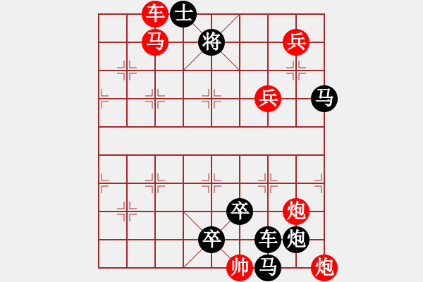 象棋棋譜圖片：L. 賭場打手－難度高：第166局 - 步數(shù)：20 