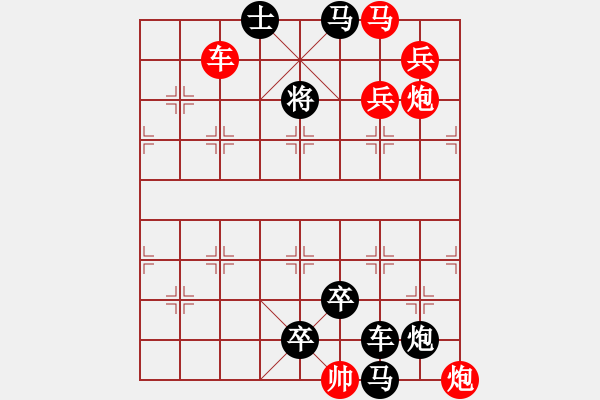 象棋棋譜圖片：L. 賭場打手－難度高：第166局 - 步數(shù)：31 