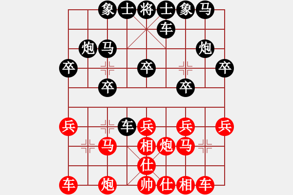 象棋棋譜圖片：156局 A62- 過宮炮對(duì)橫車-小蟲引擎23層(2658) 先勝 賈詡(1900) - 步數(shù)：20 