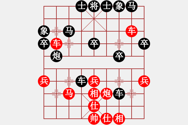 象棋棋譜圖片：156局 A62- 過宮炮對(duì)橫車-小蟲引擎23層(2658) 先勝 賈詡(1900) - 步數(shù)：30 