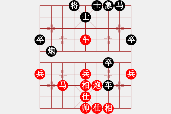 象棋棋譜圖片：156局 A62- 過宮炮對(duì)橫車-小蟲引擎23層(2658) 先勝 賈詡(1900) - 步數(shù)：40 