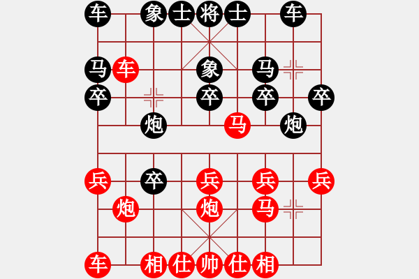 象棋棋譜圖片：中炮對黑巡河炮（業(yè)三升業(yè)四評測對局）我先勝 - 步數(shù)：20 