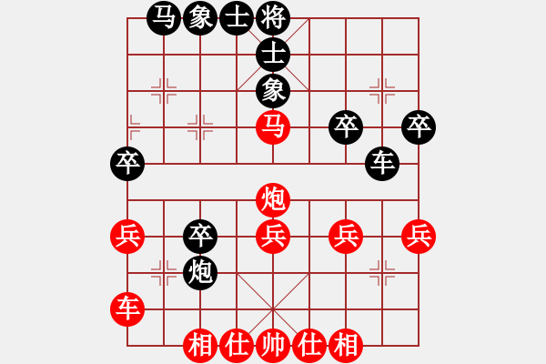 象棋棋譜圖片：中炮對黑巡河炮（業(yè)三升業(yè)四評測對局）我先勝 - 步數(shù)：40 