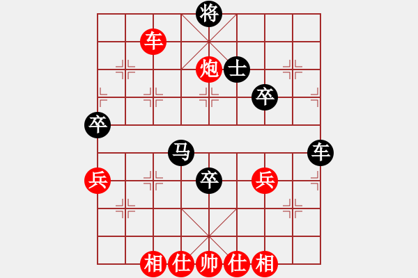 象棋棋譜圖片：中炮對黑巡河炮（業(yè)三升業(yè)四評測對局）我先勝 - 步數(shù)：70 