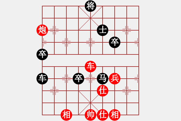 象棋棋譜圖片：中炮對黑巡河炮（業(yè)三升業(yè)四評測對局）我先勝 - 步數(shù)：83 