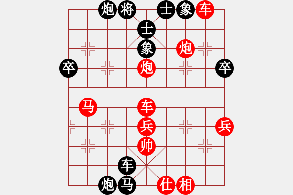 象棋棋譜圖片：鞍山吳剛義(4段)-負(fù)-潁州棋帥(2段) - 步數(shù)：50 