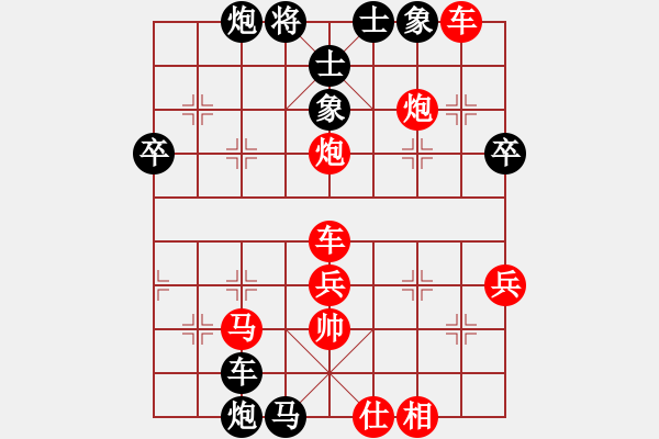 象棋棋譜圖片：鞍山吳剛義(4段)-負(fù)-潁州棋帥(2段) - 步數(shù)：52 