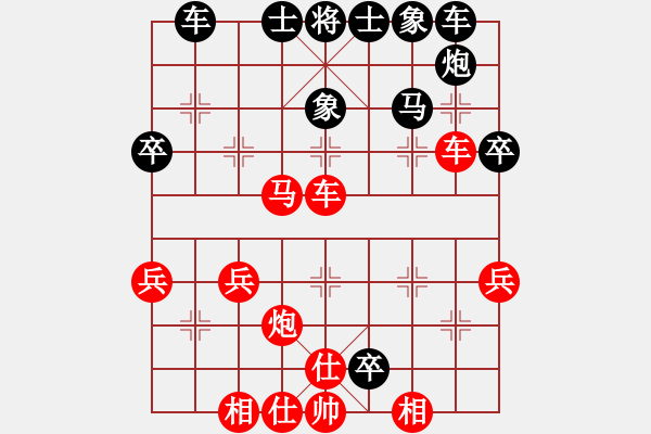 象棋棋譜圖片：陳劭銓 先勝 唐漢燊 - 步數(shù)：40 