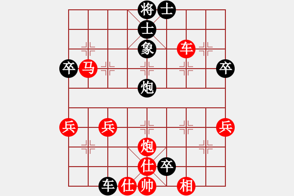 象棋棋譜圖片：陳劭銓 先勝 唐漢燊 - 步數(shù)：50 