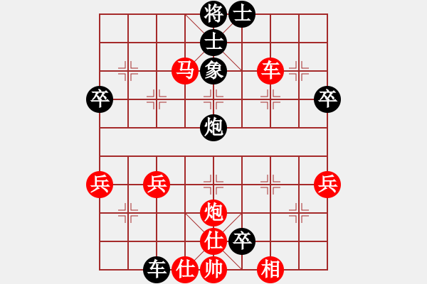 象棋棋譜圖片：陳劭銓 先勝 唐漢燊 - 步數(shù)：51 