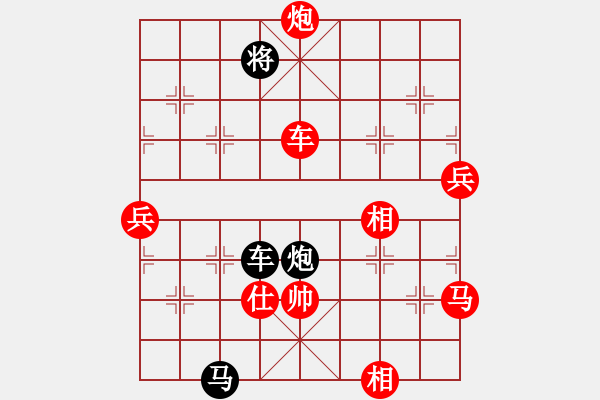 象棋棋譜圖片：2010-2-11 - 步數(shù)：100 