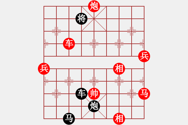 象棋棋譜圖片：2010-2-11 - 步數(shù)：104 