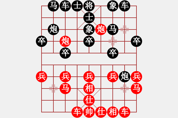 象棋棋譜圖片：2010-2-11 - 步數(shù)：20 