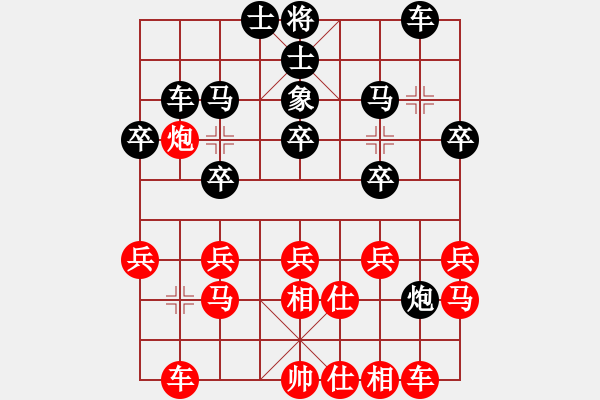 象棋棋譜圖片：2010-2-11 - 步數(shù)：30 