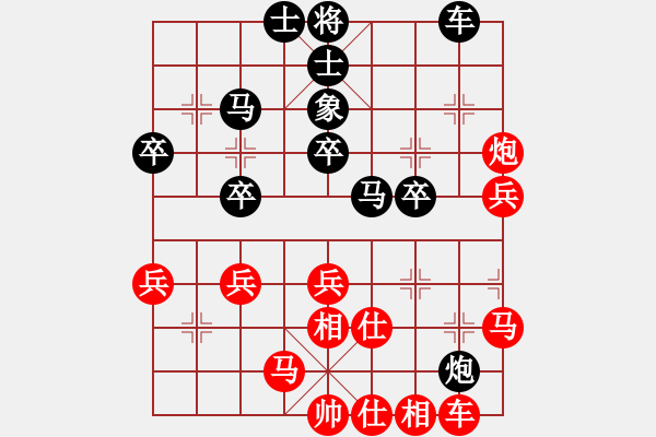 象棋棋譜圖片：2010-2-11 - 步數(shù)：40 