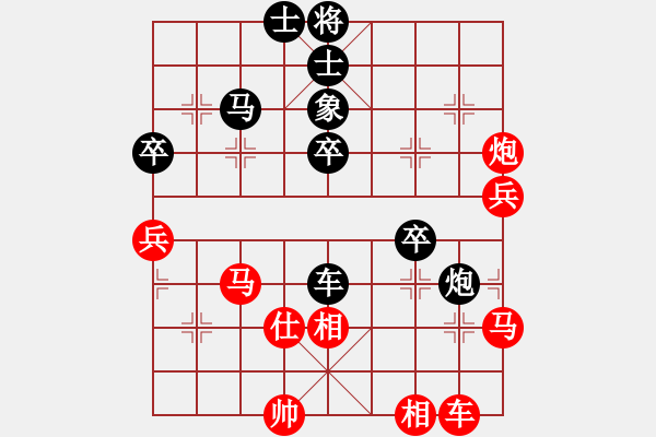 象棋棋譜圖片：2010-2-11 - 步數(shù)：60 