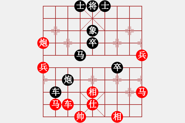 象棋棋譜圖片：2010-2-11 - 步數(shù)：70 