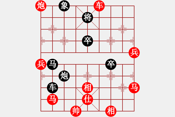 象棋棋譜圖片：2010-2-11 - 步數(shù)：80 