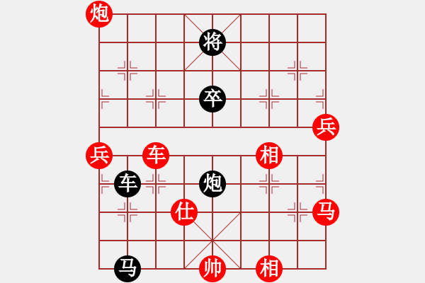 象棋棋譜圖片：2010-2-11 - 步數(shù)：90 