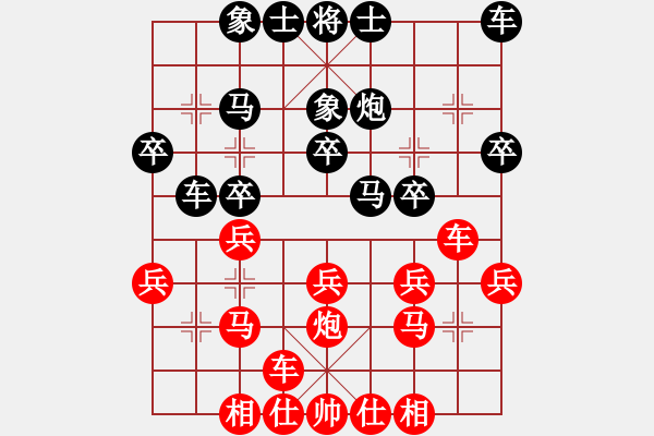 象棋棋譜圖片：東馬象棋總會(huì) 鄭良國 負(fù) 澳門象棋總會(huì) 尹超 - 步數(shù)：20 