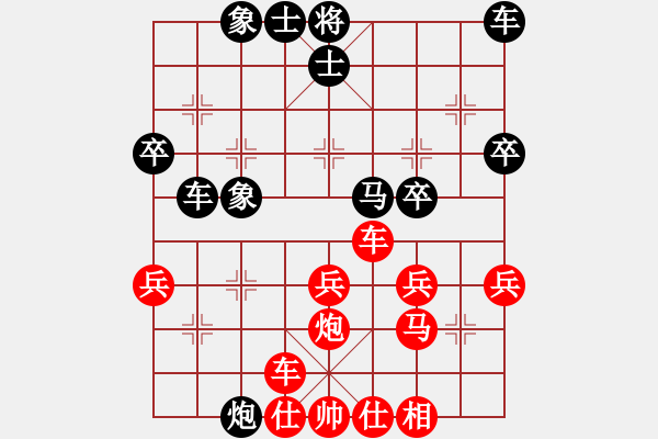 象棋棋譜圖片：東馬象棋總會(huì) 鄭良國 負(fù) 澳門象棋總會(huì) 尹超 - 步數(shù)：30 