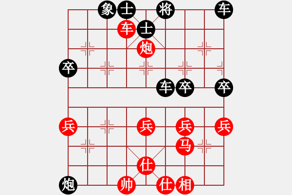 象棋棋譜圖片：東馬象棋總會(huì) 鄭良國 負(fù) 澳門象棋總會(huì) 尹超 - 步數(shù)：40 