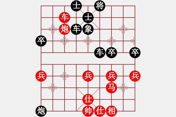 象棋棋譜圖片：東馬象棋總會(huì) 鄭良國 負(fù) 澳門象棋總會(huì) 尹超 - 步數(shù)：46 