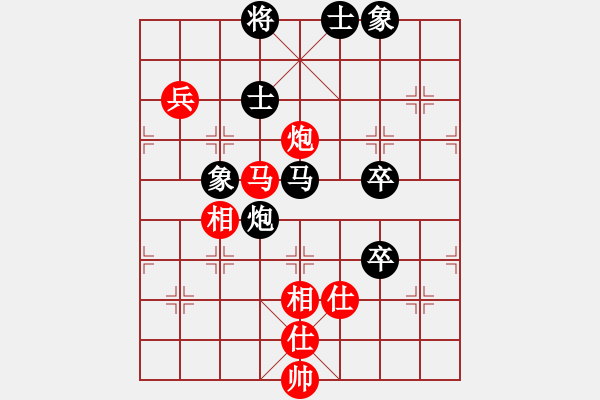 象棋棋譜圖片：菩提清涼(無極)-和-江陰老蘇(北斗) - 步數(shù)：100 