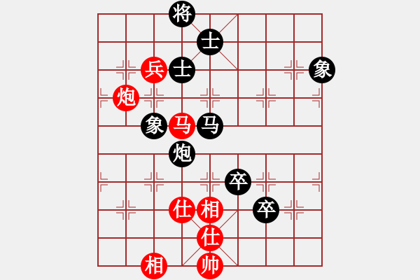 象棋棋譜圖片：菩提清涼(無極)-和-江陰老蘇(北斗) - 步數(shù)：120 