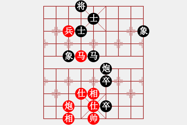 象棋棋譜圖片：菩提清涼(無極)-和-江陰老蘇(北斗) - 步數(shù)：130 