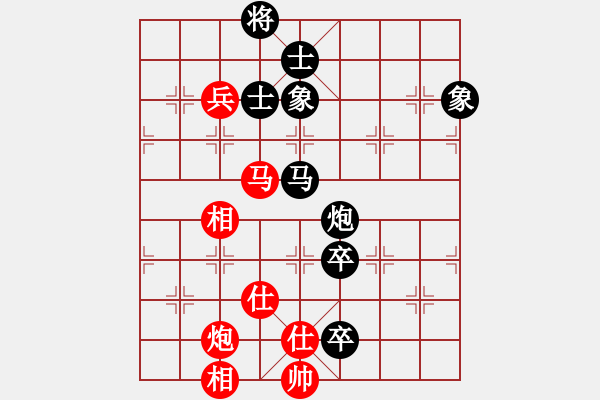 象棋棋譜圖片：菩提清涼(無極)-和-江陰老蘇(北斗) - 步數(shù)：140 