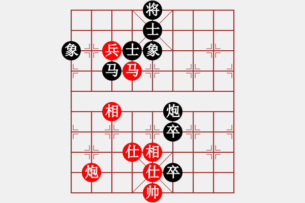 象棋棋譜圖片：菩提清涼(無極)-和-江陰老蘇(北斗) - 步數(shù)：160 