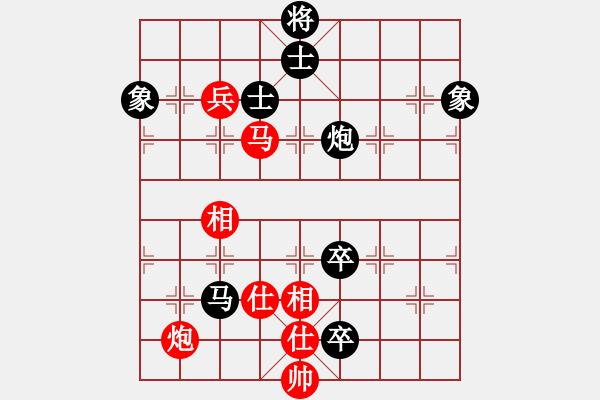 象棋棋譜圖片：菩提清涼(無極)-和-江陰老蘇(北斗) - 步數(shù)：170 