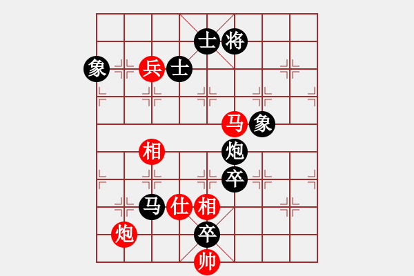 象棋棋譜圖片：菩提清涼(無極)-和-江陰老蘇(北斗) - 步數(shù)：180 