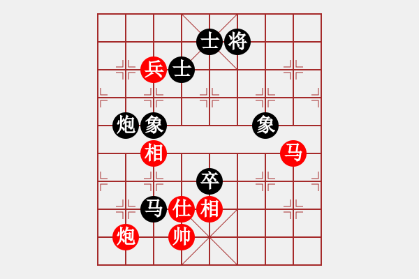 象棋棋譜圖片：菩提清涼(無極)-和-江陰老蘇(北斗) - 步數(shù)：190 