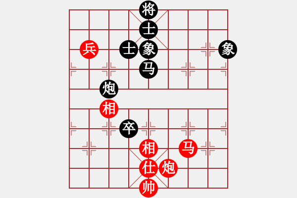 象棋棋譜圖片：菩提清涼(無極)-和-江陰老蘇(北斗) - 步數(shù)：210 