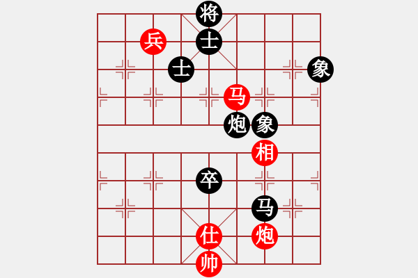 象棋棋譜圖片：菩提清涼(無極)-和-江陰老蘇(北斗) - 步數(shù)：250 