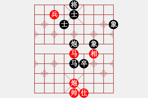 象棋棋譜圖片：菩提清涼(無極)-和-江陰老蘇(北斗) - 步數(shù)：260 