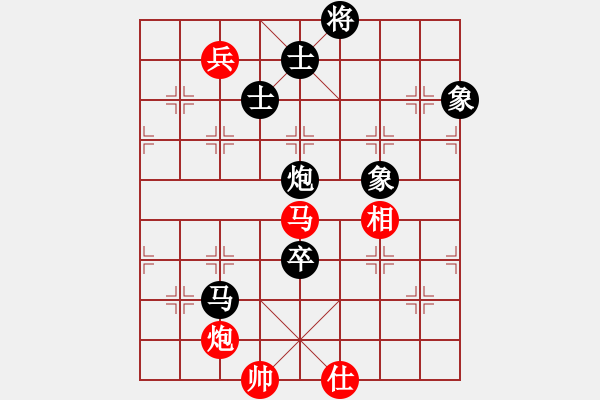 象棋棋譜圖片：菩提清涼(無極)-和-江陰老蘇(北斗) - 步數(shù)：270 