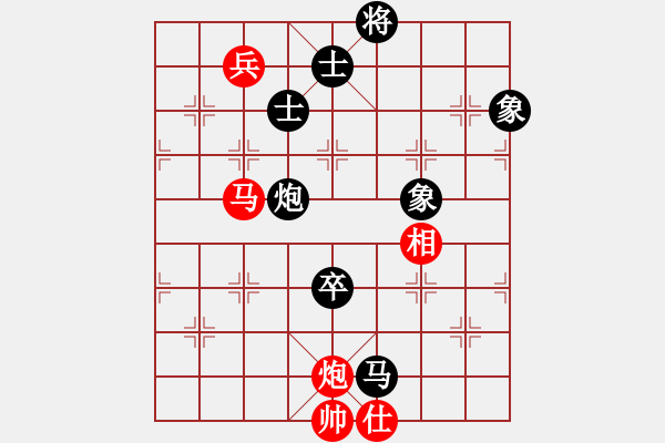 象棋棋譜圖片：菩提清涼(無極)-和-江陰老蘇(北斗) - 步數(shù)：280 