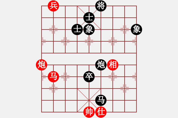 象棋棋譜圖片：菩提清涼(無極)-和-江陰老蘇(北斗) - 步數(shù)：290 