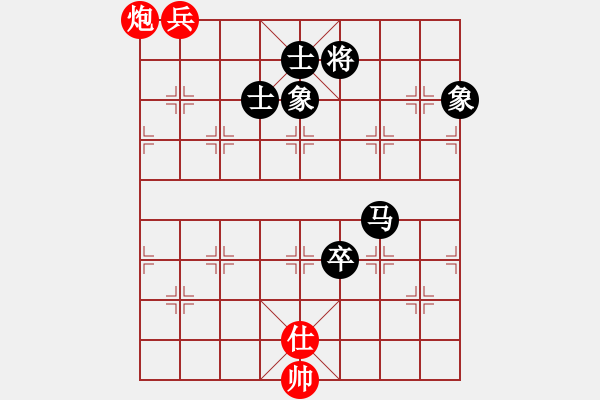 象棋棋譜圖片：菩提清涼(無極)-和-江陰老蘇(北斗) - 步數(shù)：300 