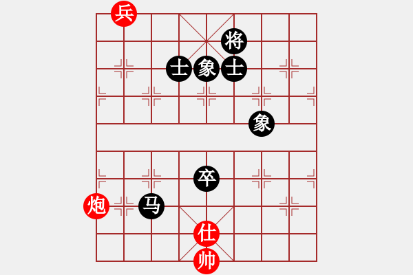 象棋棋譜圖片：菩提清涼(無極)-和-江陰老蘇(北斗) - 步數(shù)：310 