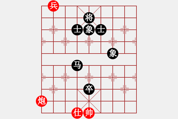 象棋棋譜圖片：菩提清涼(無極)-和-江陰老蘇(北斗) - 步數(shù)：320 