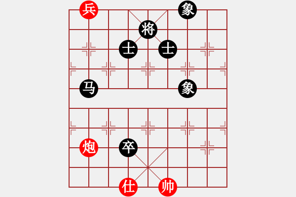 象棋棋譜圖片：菩提清涼(無極)-和-江陰老蘇(北斗) - 步數(shù)：330 