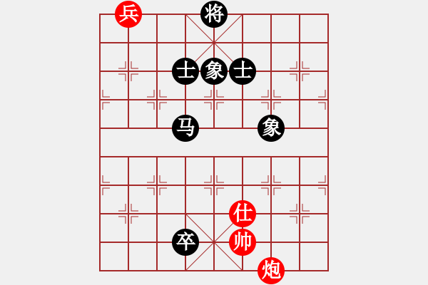 象棋棋譜圖片：菩提清涼(無極)-和-江陰老蘇(北斗) - 步數(shù)：340 