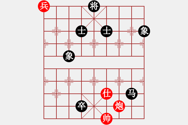 象棋棋譜圖片：菩提清涼(無極)-和-江陰老蘇(北斗) - 步數(shù)：350 