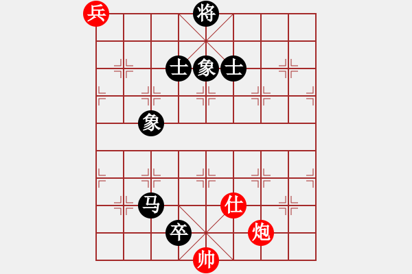 象棋棋譜圖片：菩提清涼(無極)-和-江陰老蘇(北斗) - 步數(shù)：360 