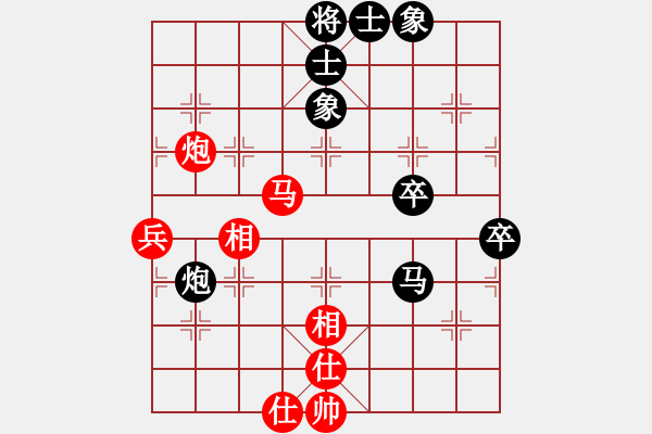 象棋棋譜圖片：菩提清涼(無極)-和-江陰老蘇(北斗) - 步數(shù)：70 