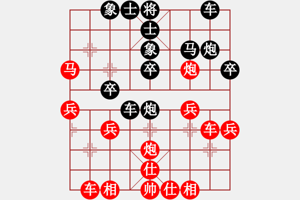 象棋棋譜圖片：西域霸王(人王)-勝-電工機(jī)械(日帥) - 步數(shù)：30 